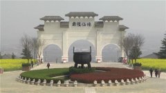 西安那個墓園環境、位置、價格都好的風水寶地