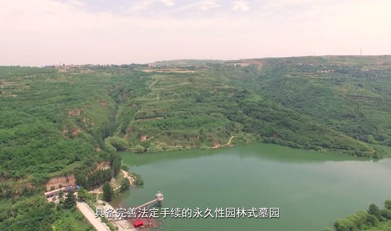 西安高橋墓園圖片、風(fēng)水環(huán)境賞析