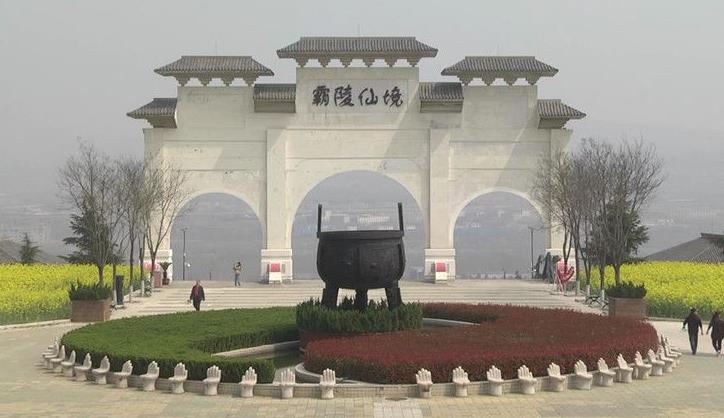 西安霸陵墓園新區(qū)地址、電話、價格