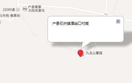 西安九龍山公墓地址?西安九龍山公墓電話?正規(guī)嗎?