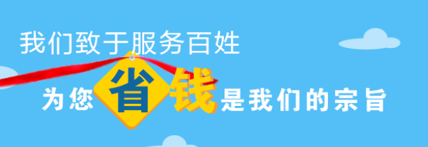 西安市長安區(qū)墓地現(xiàn)在什么價(jià)格