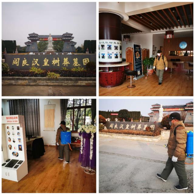 陜西西安閻良漢皇樹(shù)葬墓園防控疫情倡議書(shū)