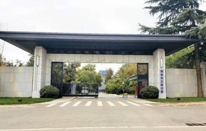 西安三兆墓園結構介紹，正規公墓