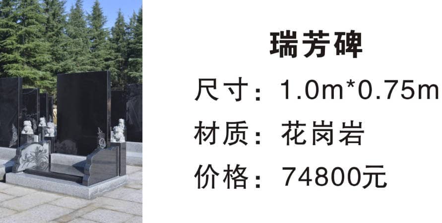 西安市殯儀館安靈苑預約、祭奠、代客祭掃