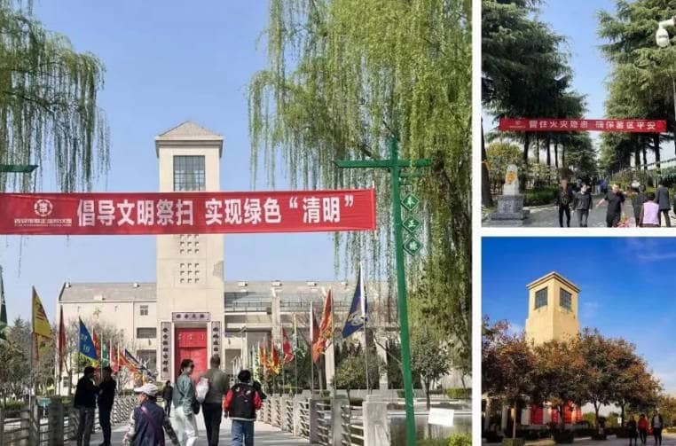 奉正塬紀(jì)念園寒衣節(jié)文明共祭活動(dòng)有哪些亮點(diǎn)？