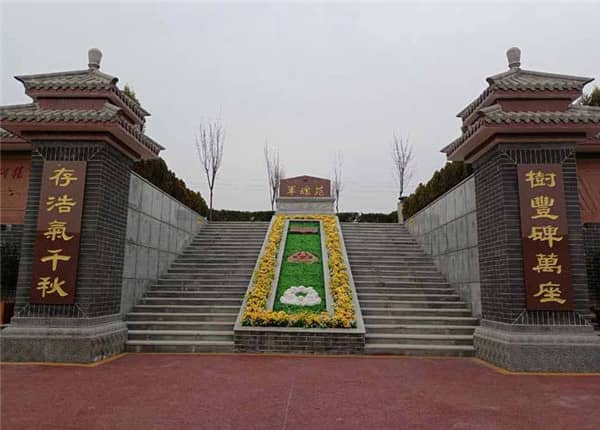 西安漢皇樹葬墓園價(jià)格多少？