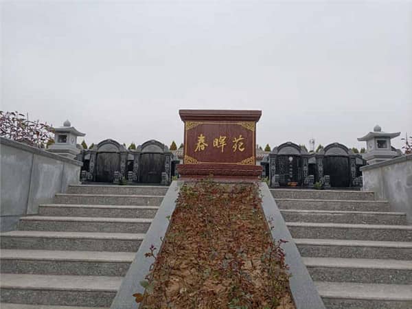 閻良漢皇樹葬骨灰公墓推廣多樣化葬式葬法的目的是什么？這對社會有何積極影響？