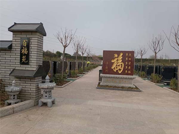 閻良漢皇樹葬墓園(西安市閻良區(qū)振興街道辦昌平村蒲北組)