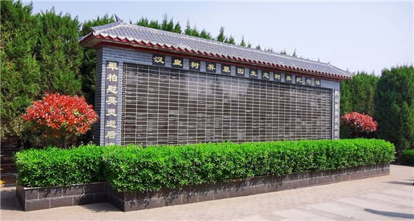 西安漢皇樹葬墓園提供的草坪葬方式有哪些價格區間？