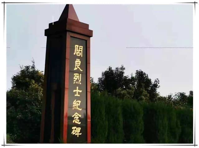 閻良漢皇樹葬墓園的樹葬有何特色,以及樹葬區(qū)的規(guī)劃如何?