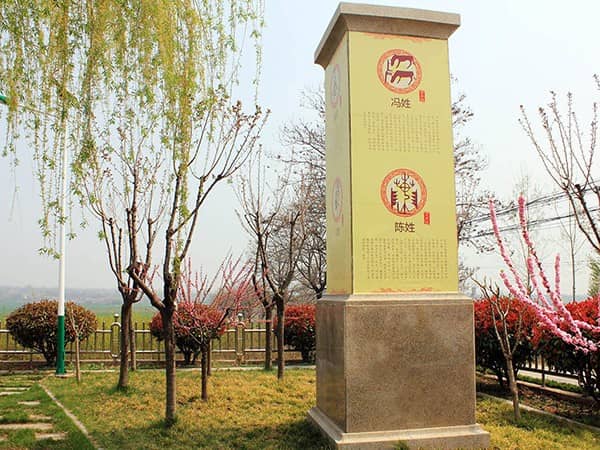 西安壽陽山墓園墓體養護專人驗收、專組施工、專項管理