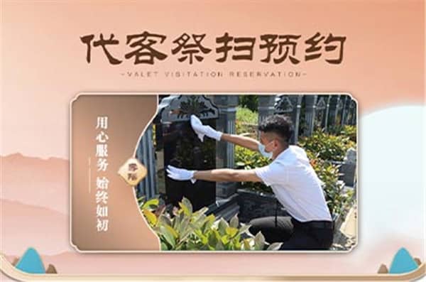 西安壽陽山墓園公交車路線乘車點(diǎn)