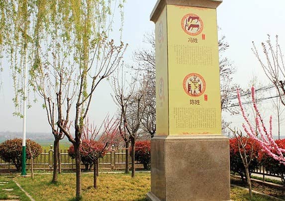 西安壽陽山墓園（報(bào)恩寺）