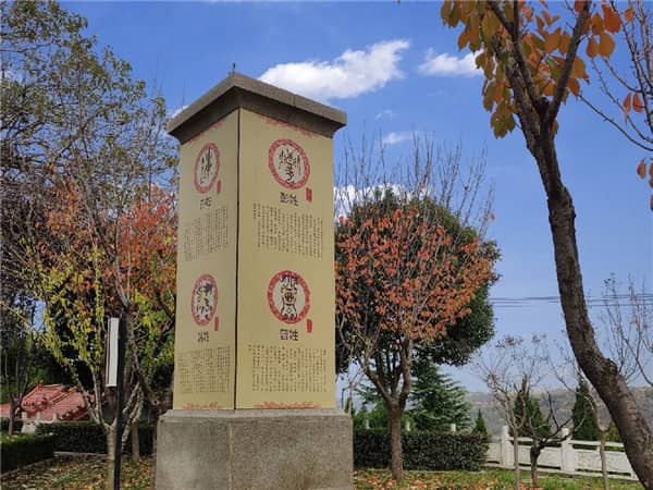 壽陽(yáng)山墓園建墓流程及注意事項(xiàng)有哪些?