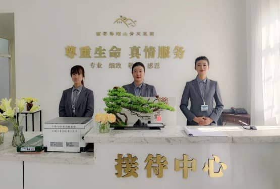 西安壽陽山骨灰墓園,專業(yè)解答