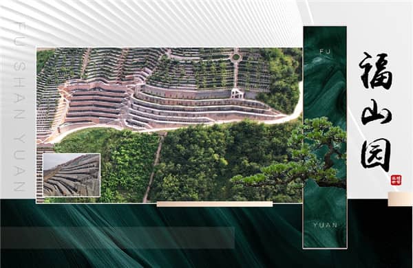 壽陽山公墓位于西安市的哪個方位，其地理環境有何特色？