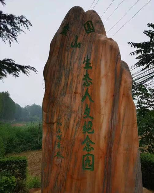 如何找到較好的墓地？風水選址全解析