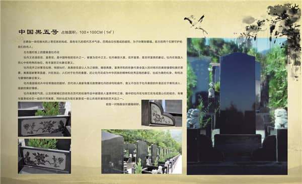西安九龍山公墓提供了哪些類型的墓地選擇,以滿足不同客戶的需求?