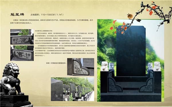 九龍山公墓電話_西安九龍山墓園怎么樣,省心又實(shí)惠!
