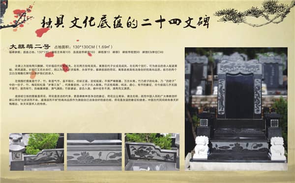 西安九龍山公墓提供了哪些新型葬法,它們有何特點?