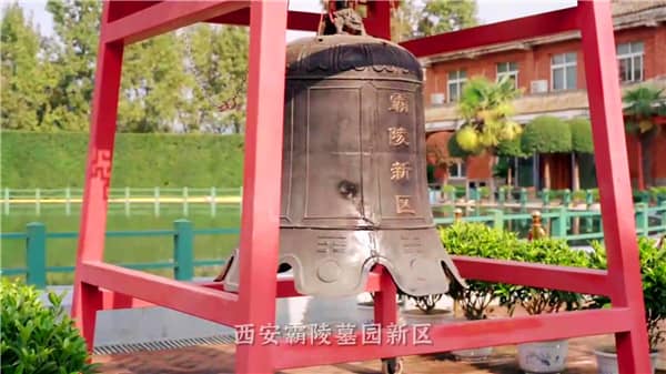 西安霸陵公墓家族墓園,給逝者后的一份尊嚴