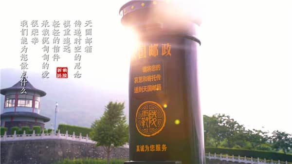西安霸陵墓園新區墓區名稱？西安霸陵墓園管理怎么樣？