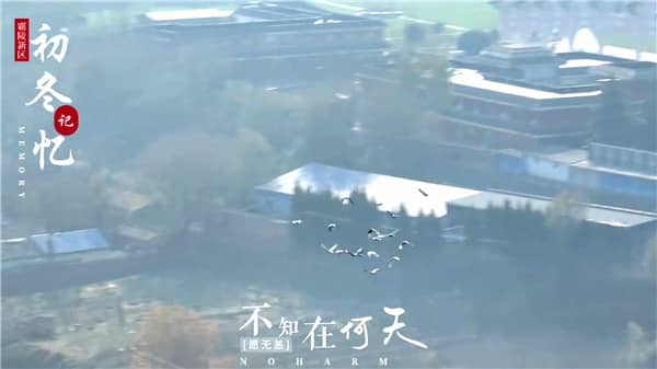 西安市霸陵墓園地址，祝福您幸福長存