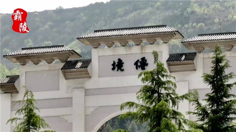 西安霸陵墓園怎么樣?感受文化底蘊與優(yōu)質(zhì)服務(wù)