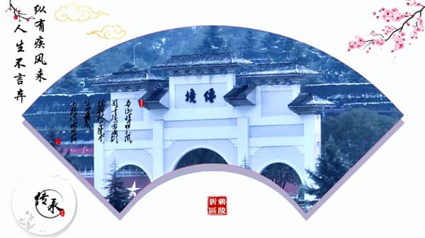 西安霸陵墓園新區(qū)遇見(jiàn)八月