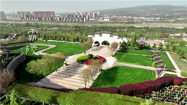 西安霸陵墓園宣傳詞是什么，值得信賴
