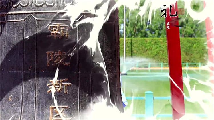 在西安霸陵墓園新區選定墓位后，需要繳納哪些款項并領取哪些手續資料？