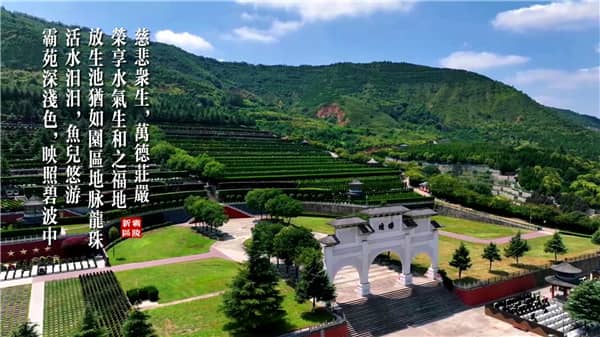 西安霸陵墓園新區標志圖片,讓他們安息在好的公墓