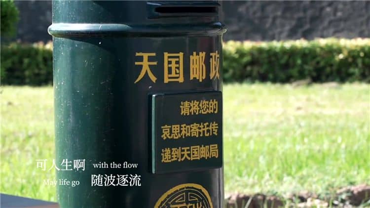 西安霸陵墓園在哪個區,合法公墓
