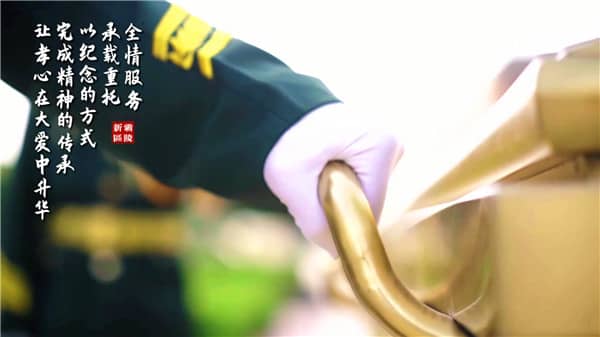西安霸陵公墓合法嗎,哇!