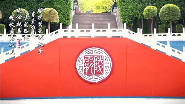 請問西安霸陵墓園新區提供哪些服務?