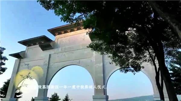 西安霸陵墓園(安葬流程)