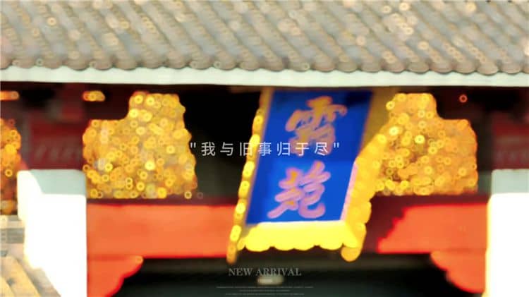 西安霸陵墓園（員工風采）