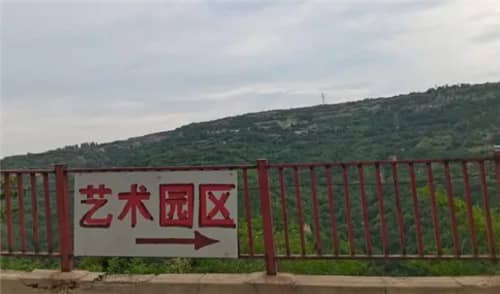 西安市高橋墓園預(yù)約,公墓一覽表