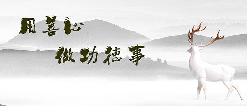 白鹿原墓園作為安葬逝者的寶地,其風(fēng)水如何?