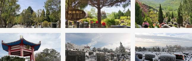 西安市白鹿原公墓:傳承文化,安息靈魂