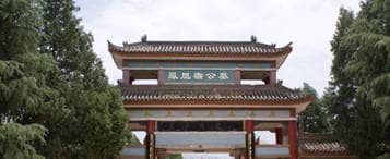 陜西省西安市鳳凰嶺墓園:靜謐之地,永恒安息