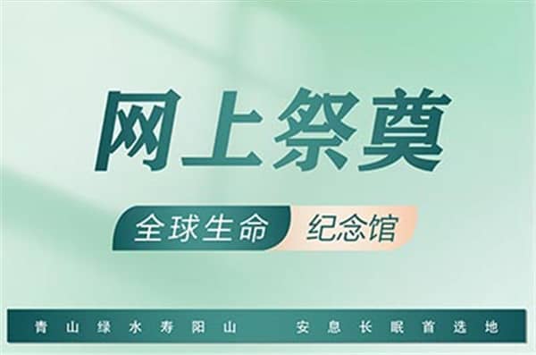 墓地經(jīng)常招保安嗎?原因與崗位需求解析