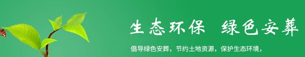 抱骨灰盒的害處與注意事項