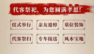 骨灰安放為何最好在12點前進行？
