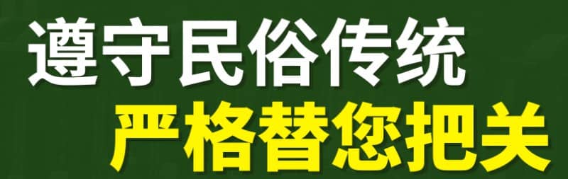 西安墓地咨詢預約