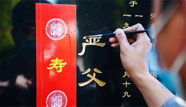西安墓地挑選標(biāo)準(zhǔn)最新文件