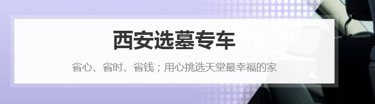 清明節文明祭祀新風尚：綠色、低碳、安全