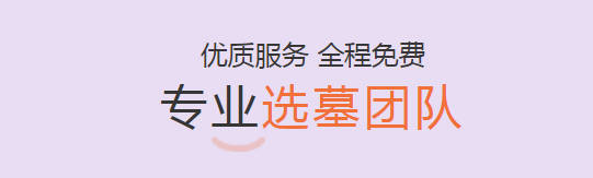 掃墓時為何需奉香給山神土地？