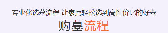 清明節掃墓為何要帶素酒?有什么講究?