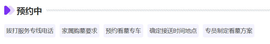 西安墓地墓碑選擇:臥碑與立碑,個(gè)性化與藝術(shù)的完美融合
